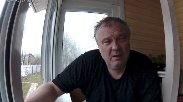 Знакомство