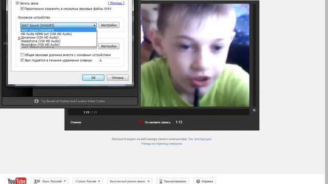 как добавить микрофон в бандикаме смотреть онлайн