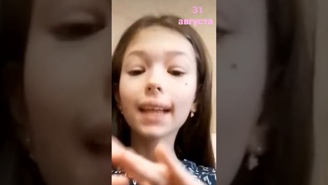 мы ещё не готовы к сентябрю смотреть онлайн