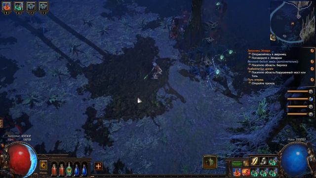 Изучаю лигу Метаморф, хардкор - Path of Exile (HC, Metamorph/Метаморф) #03 смотреть онлайн