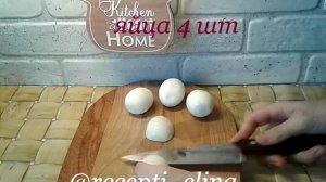 Салат из печени трески: рецепт от Foodman.club