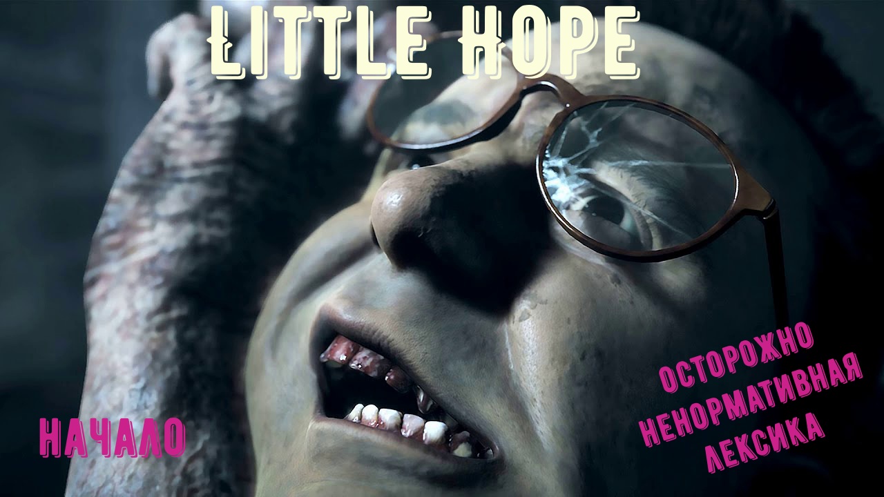 Little Hope авария и пожар. смотреть онлайн