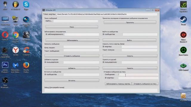 Как взломать страницу вконтакте БЕЗ ОБМАНА!!!!!! смотреть онлайн