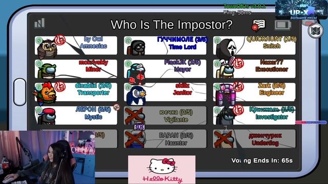 ЭВЕЛОН И МОКРИВСКИЙ ИГРАЮТ В AMONG US С НОВЫМИ РОЛЯМИ #3 / EVELONE MOKRIVSKIY АМОНГ АС С МОДАМИ