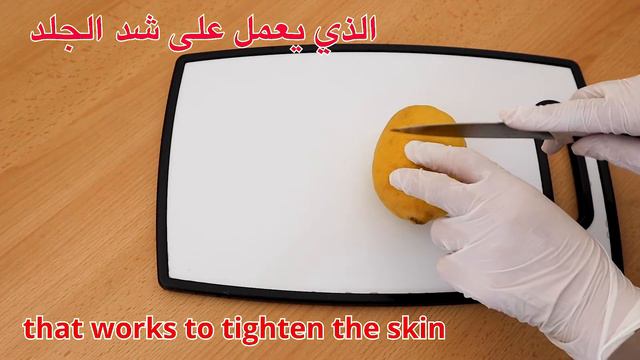 اسرع طريقة مضمونة ومجربة لأزالة السيلوليت في ايام قليلة فقط