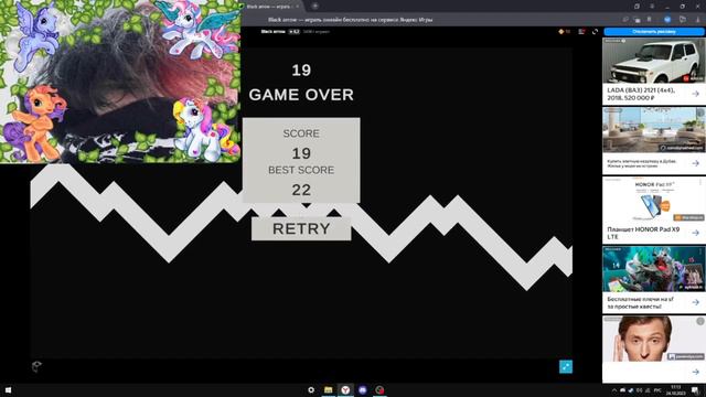 КАША ИГРАЕТ В ЯНДЕКС ИГРЫ!!!!!!