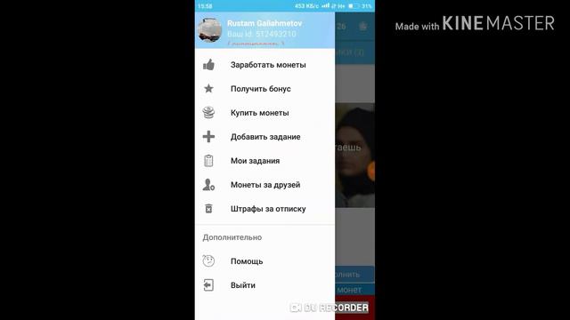1000 ДРУЗЕЙ ЩА 1 СЕКУНДУ? КАК НАКУРИТЬ ПОДПИСЧИКОВ И ЛАЙКИ ?!СМОТРИ ЭТО ВИДЕО И ПОЙМЕШЬ!!! смотреть онлайн