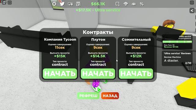 Company Simulator открыл свою компанию по разработке игр. смотреть онлайн
