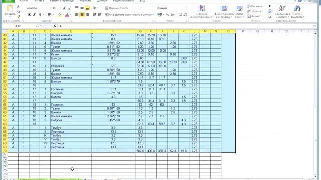 Как сделать экспликацию по всем этажам в PlanTracer Pro