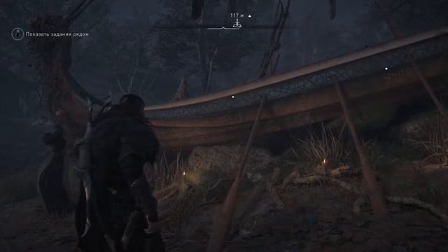 Assassin's Creed Вальгалла - Прохождение смотреть онлайн