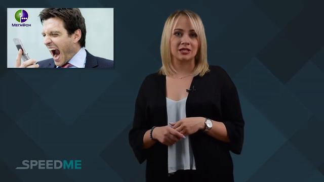 У «Мегафон» снова неполадки смотреть онлайн