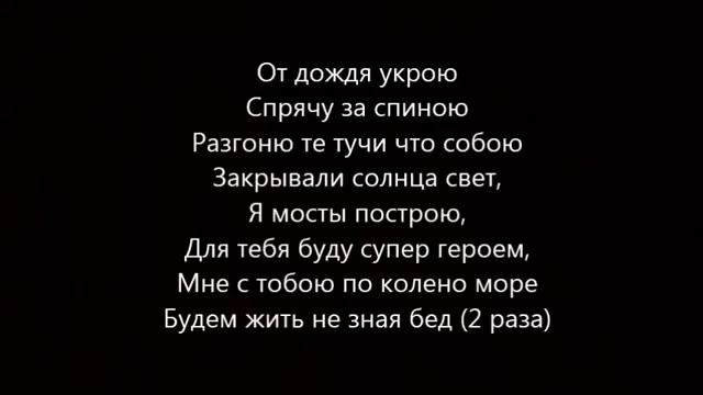 Miyagi - Моя королева смотреть онлайн