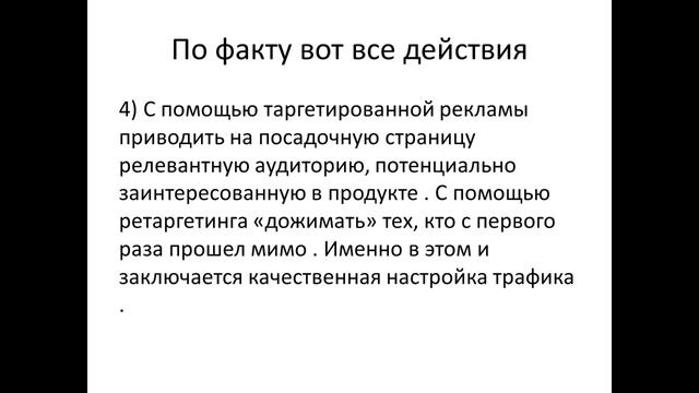 6 правил для продаж в соц. сетях!