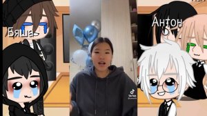 Реакция Tiny Bunny на Т/И