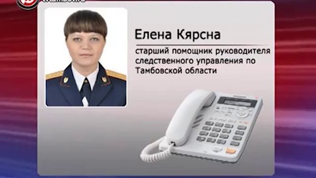 В Уварово ребенок выпал из окна 4-го этажа /НВ - Тамбов/ смотреть онлайн