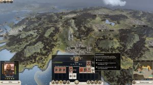 Total War: Rome II. Генералы. Прокачка. Гайд.