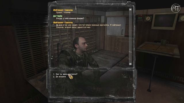 Stalker: Зов Припяти #8 | Прохождение | Спаиваем Кардана | Ученый кружек | Перестрелка с бандосами смотреть онлайн