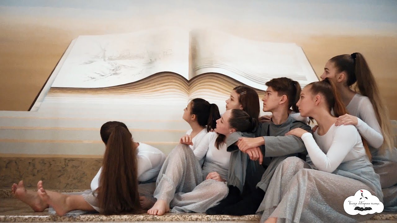 «Аптека для души» от Театра свободного танца