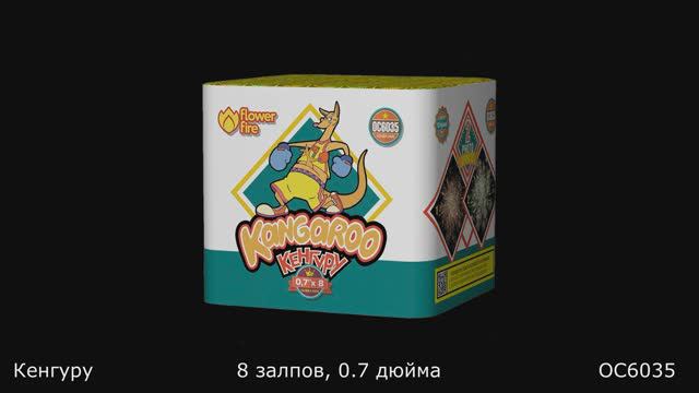 ОС6035 смотреть онлайн