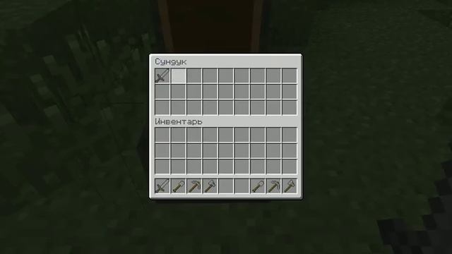 Дюп вещей на серверах MineCraft с плагином авторизации (AuthMe и т.п.) смотреть онлайн