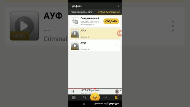 Fire and Cold-АУФ смотреть онлайн