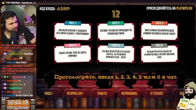 🎹 Играем вместе! | Jack Box | !help смотреть онлайн