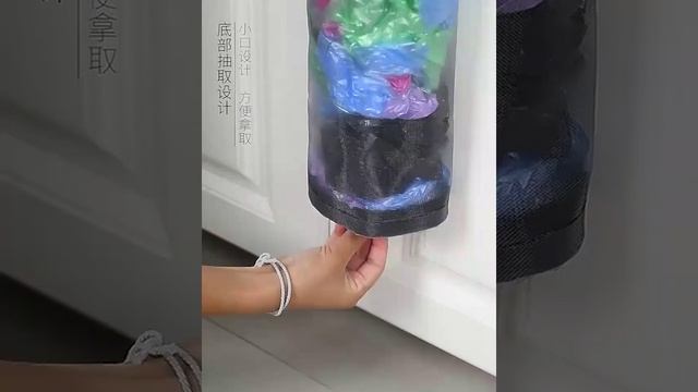 Держатель для пакетов