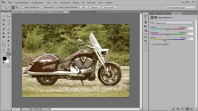 Как создать эффект ретро фотографии? смотреть онлайн