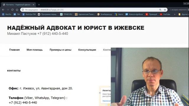 Иж Адвокат Пастухов. Как составить возражения на судебный приказ смотреть онлайн