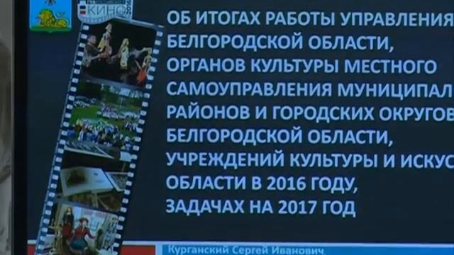 Модернизация домов культуры региона смотреть онлайн