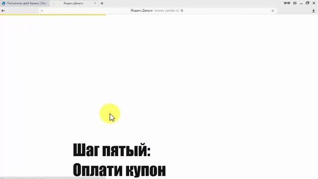 Как купить купон в чашке петри через Яндекс деньги | Чашка Петри | PetriDish смотреть онлайн