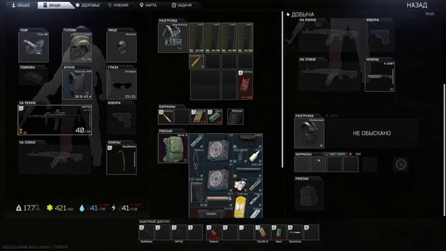 Tarkov / Симулятор кустов, сидунов в кустах, как старая java играс 2000-х смотреть онлайн