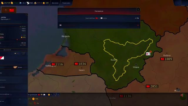 Радостные жизни