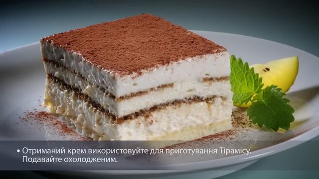 NESTLÉ Продукты для ресторана. Приготовление Тирамису смотреть онлайн