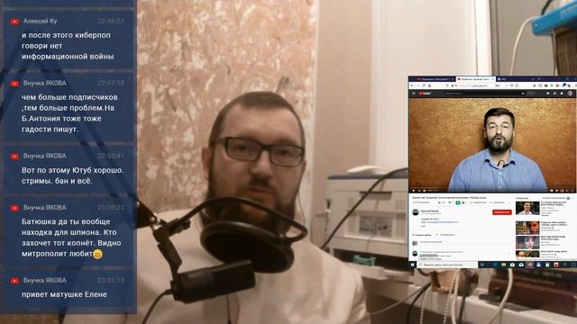Эклесиология запрета: Вячеслав Рубский смотреть онлайн