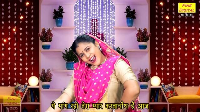 करवा चौथ गीत | मेरी खन खन चूड़ी बोल रही | Suhag Geet | Karwa Chauth Geet | Sheela Kalson смотреть онлайн