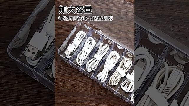 Коробка для хранения кабелей смотреть онлайн