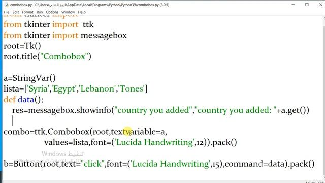 الدرس #15. شرح ال Combobox смотреть онлайн