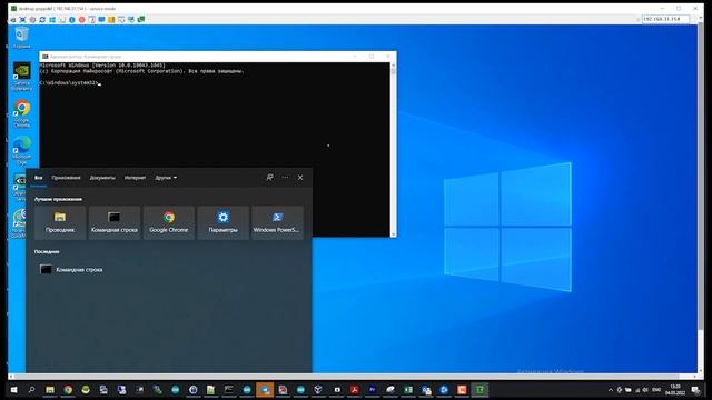 Интеграция NiceHash в Home Assistant смотреть онлайн
