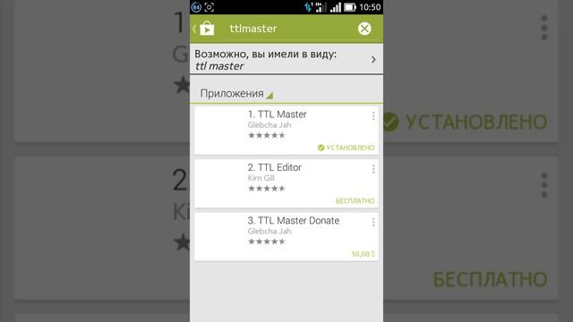 Нет ограничений Yota за 2 минуты. смотреть онлайн