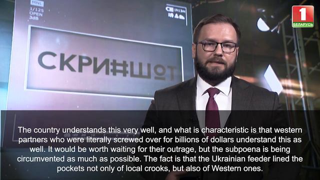 Zelensky's team makes money on blood смотреть онлайн