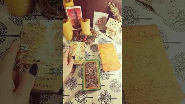 Ваш прогноз на воскресенье, 14 февраля ❤️ смотреть онлайн