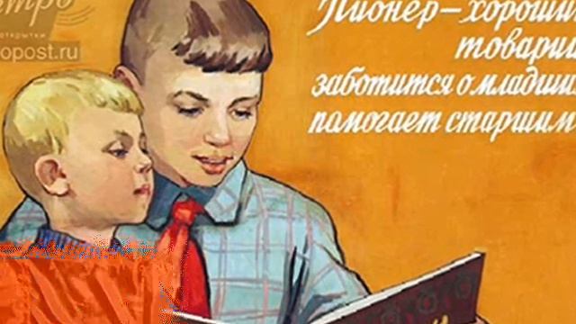 19 мая День пионерии Дубровина Л А смотреть онлайн