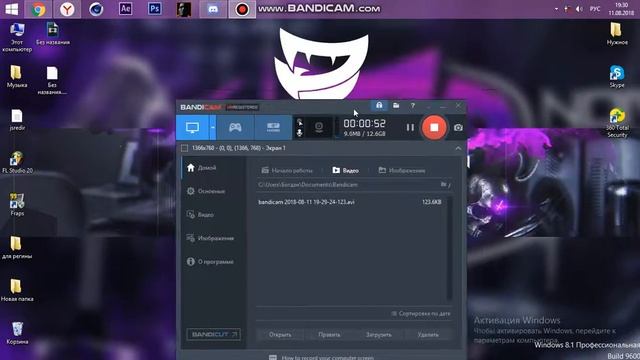 Bandicam где взять ключ для регистрации смотреть онлайн
