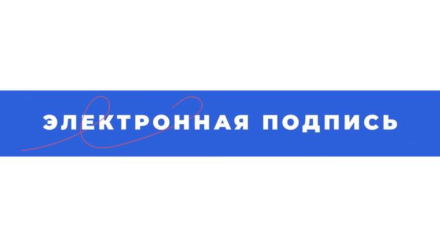 Nopaper — мобильный документооборот для подписаний из любой точки мира смотреть онлайн