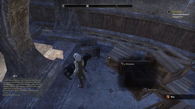 Запись стрима по игре "The Elder Scrolls Online" ("Старейшие свитки Онлайн") #16 смотреть онлайн