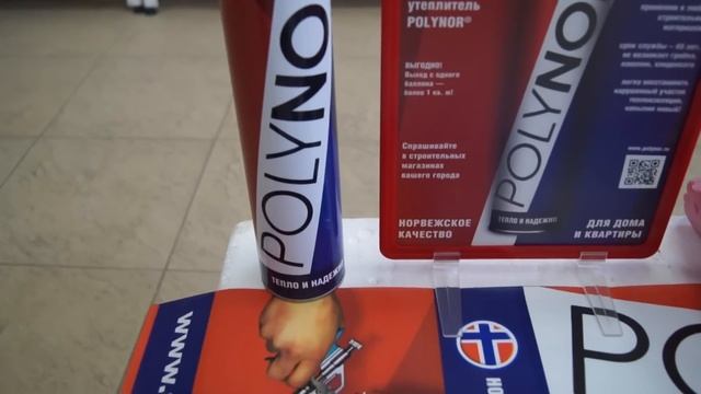 Полинор напыляемый ППУ утеплитель POLYNOR смотреть онлайн