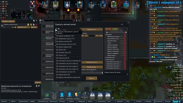 Rimworld HSK смотреть онлайн