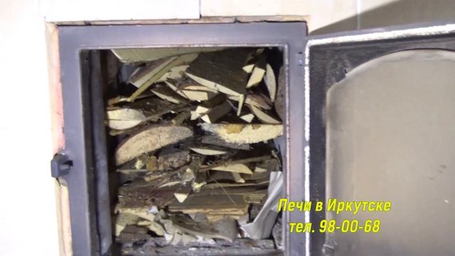 Часть 1.Топлю печь в колосниковом режиме смотреть онлайн