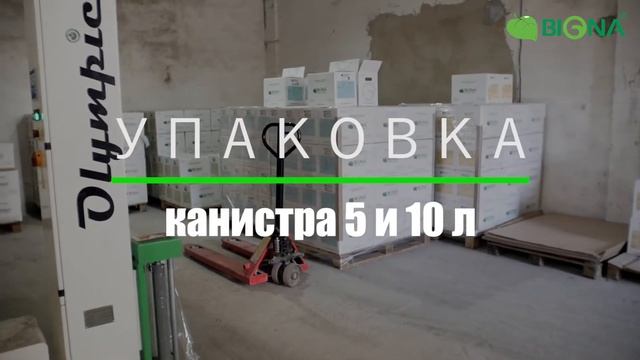 «РЕСПЕКТА 25» - респект и уважение в борьбе с пестицидным стрессом у растений смотреть онлайн